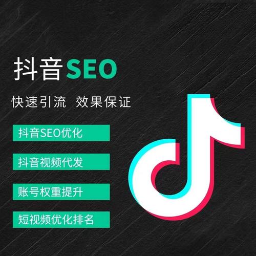昭通抖音广告